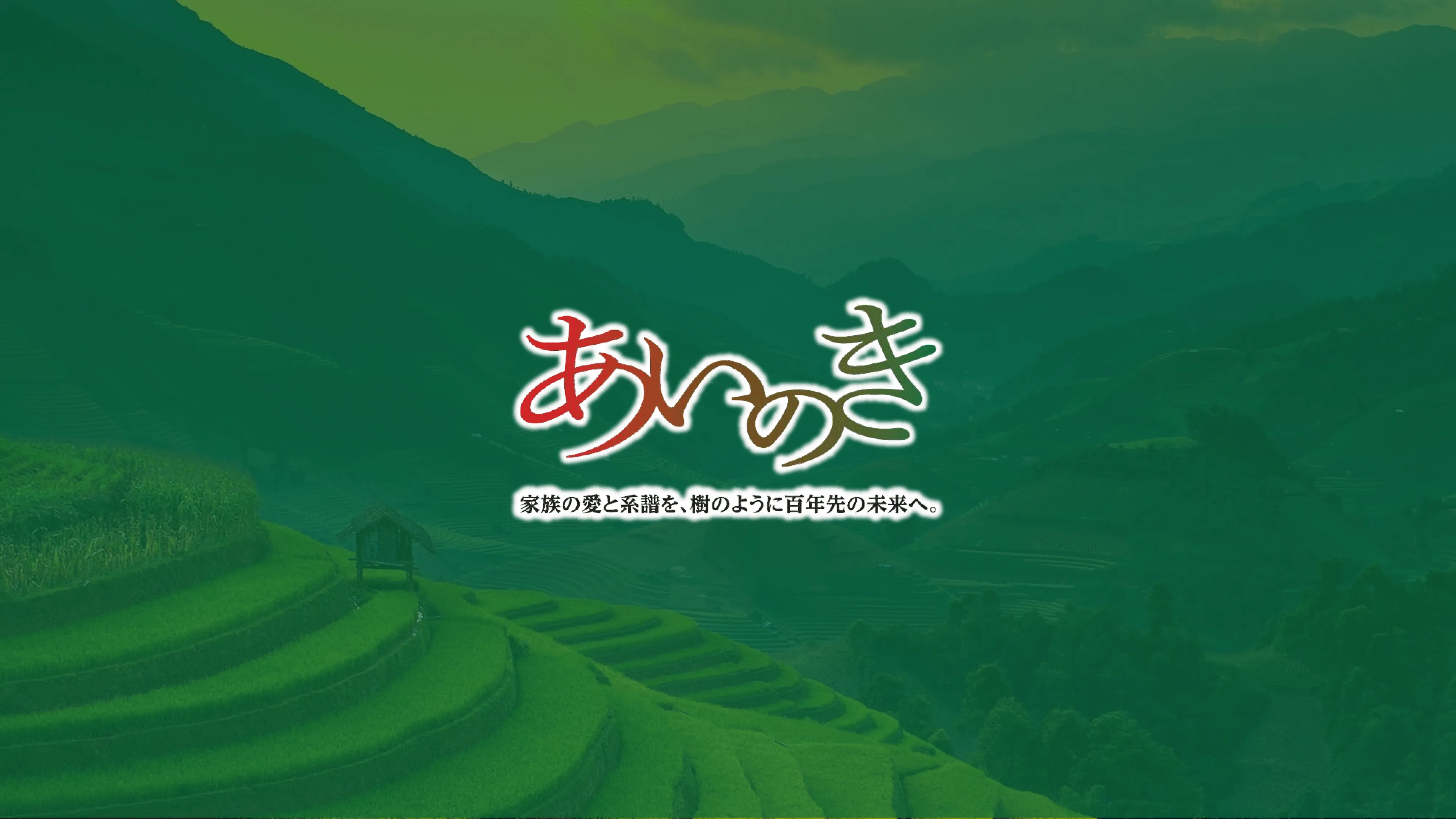 提携企業・金融機関