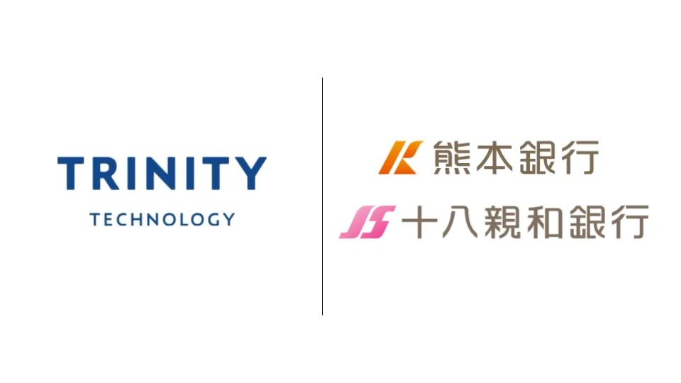 トリニティ・テクノロジーが熊本銀行・十八親和銀行と業務提携し、「おやとこ」「おひさぽ」を提供