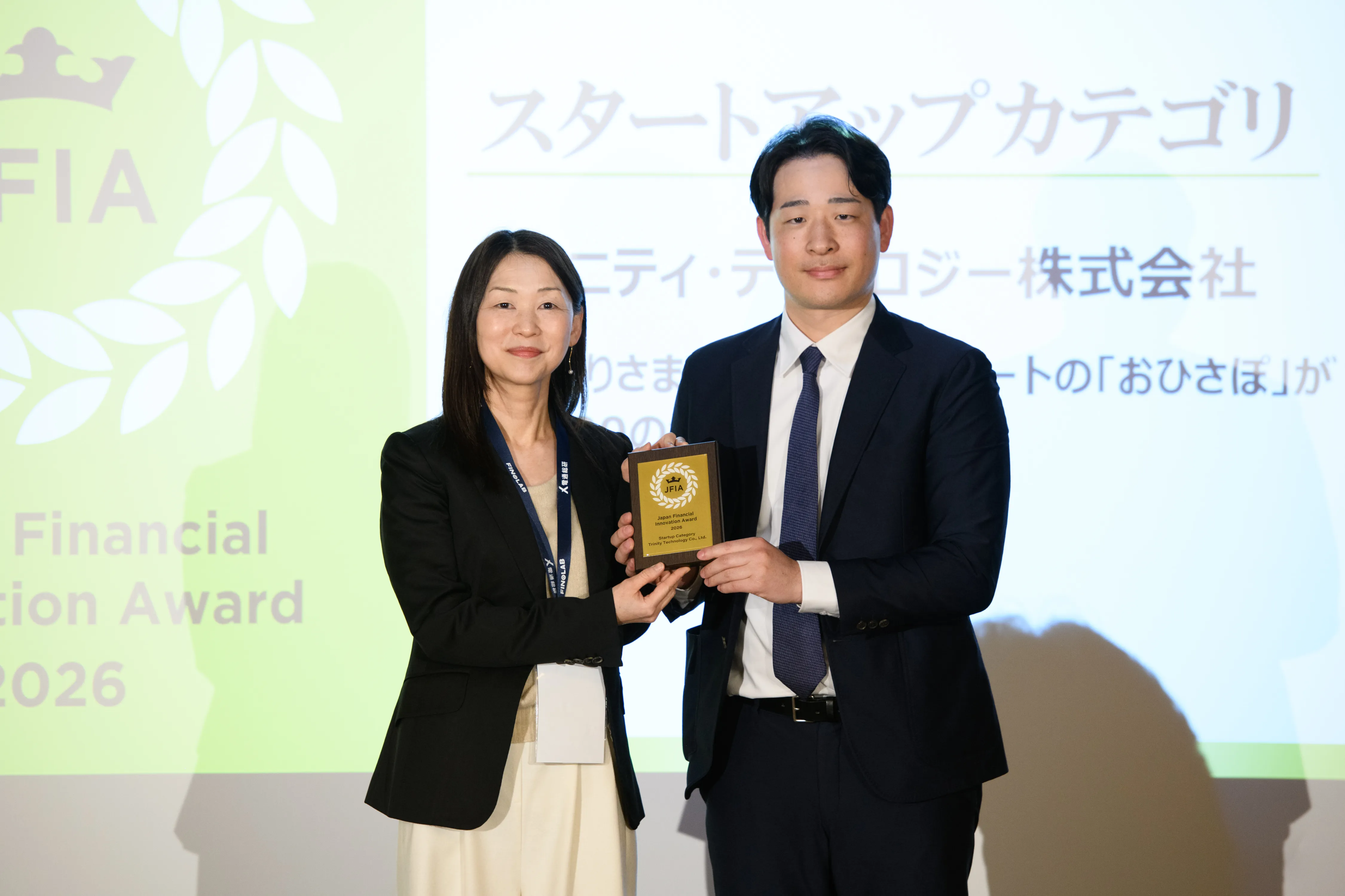 トリニティ・テクノロジーの高齢者等終身サポート事業「おひさぽ」、金融イノベーションアワード「JFIA 2026」を受賞