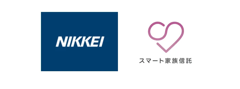 日本経済新聞『「エイジテック」新興勢がけん引』の記事にスマート家族信託のサービスが掲載されました(2021年9月8日朝刊)