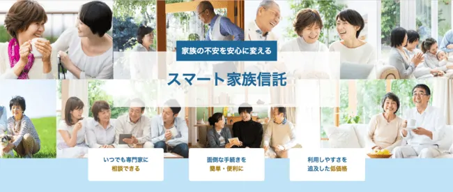 サービスサイト