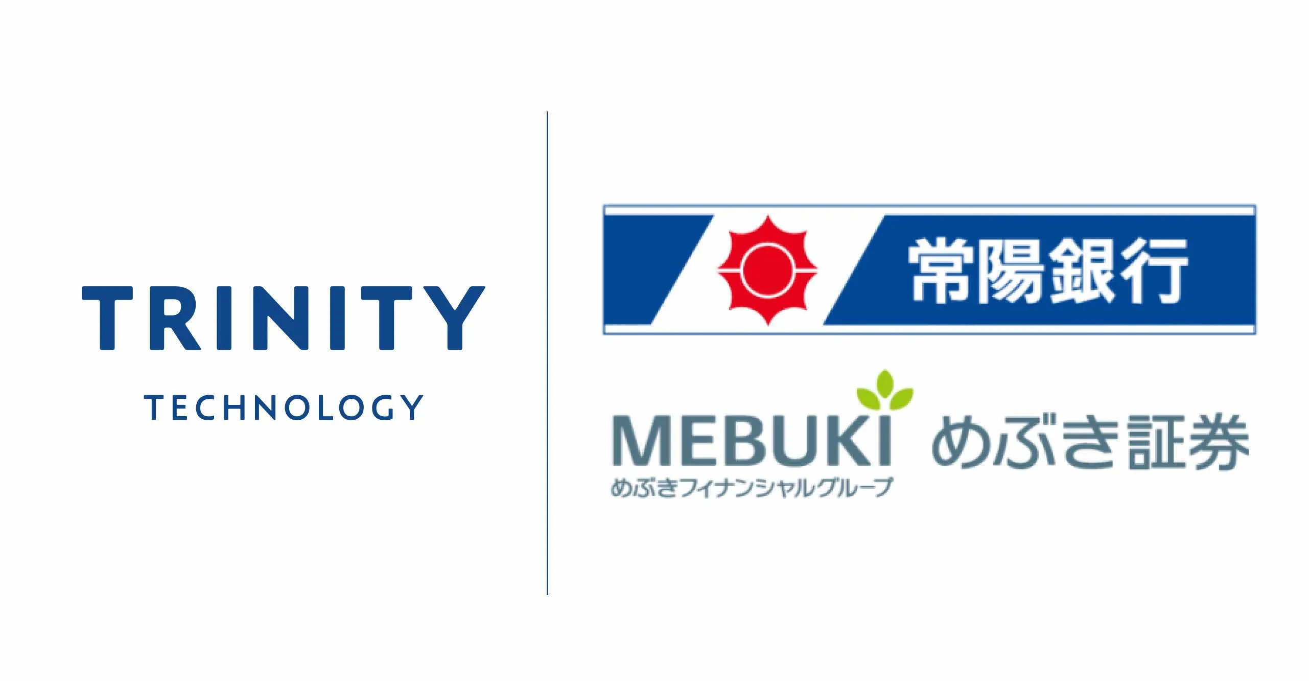 常陽銀行・めぶき証券とトリニティ・テクノロジーが業務提携。常陽銀行・めぶき証券の顧客に「スマート家族信託」の提供を行います。