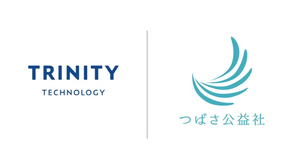 つばさ公益社とトリニティ・テクノロジーが業務提携。「スマホde相続」「スマート家族信託」の提供を行います