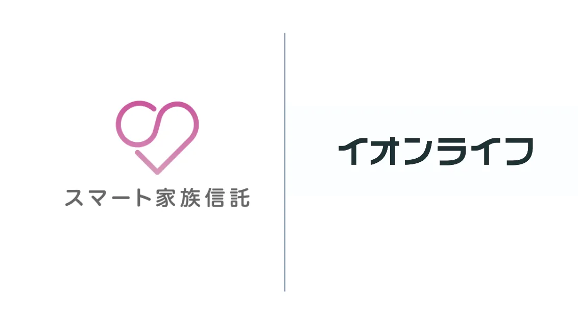 「スマート家族信託」のトリニティ・テクノロジーがイオンライフと業務提携