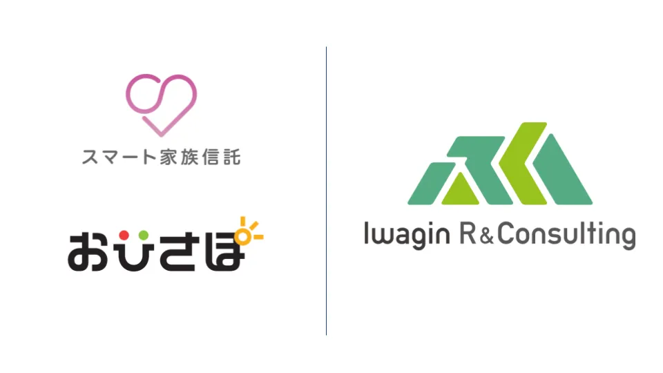 トリニティ・テクノロジーがいわぎんリサーチ＆コンサルティングと業務提携