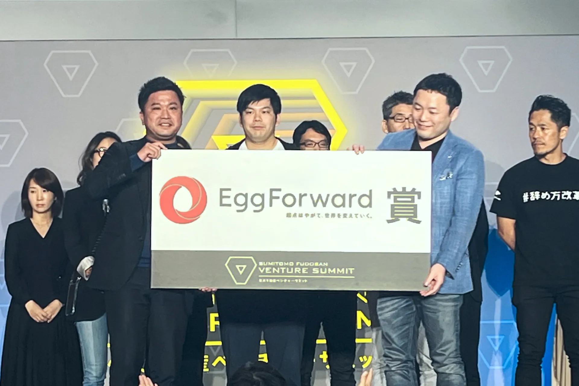 「住友不動産ベンチャーサミット」ピッチコンテストにて「EggForward賞」を受賞