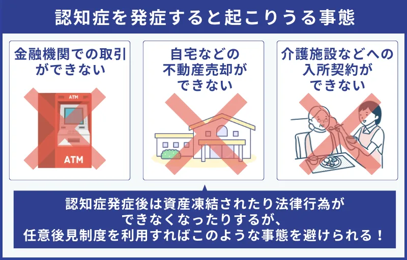 安心して老後を過ごせる