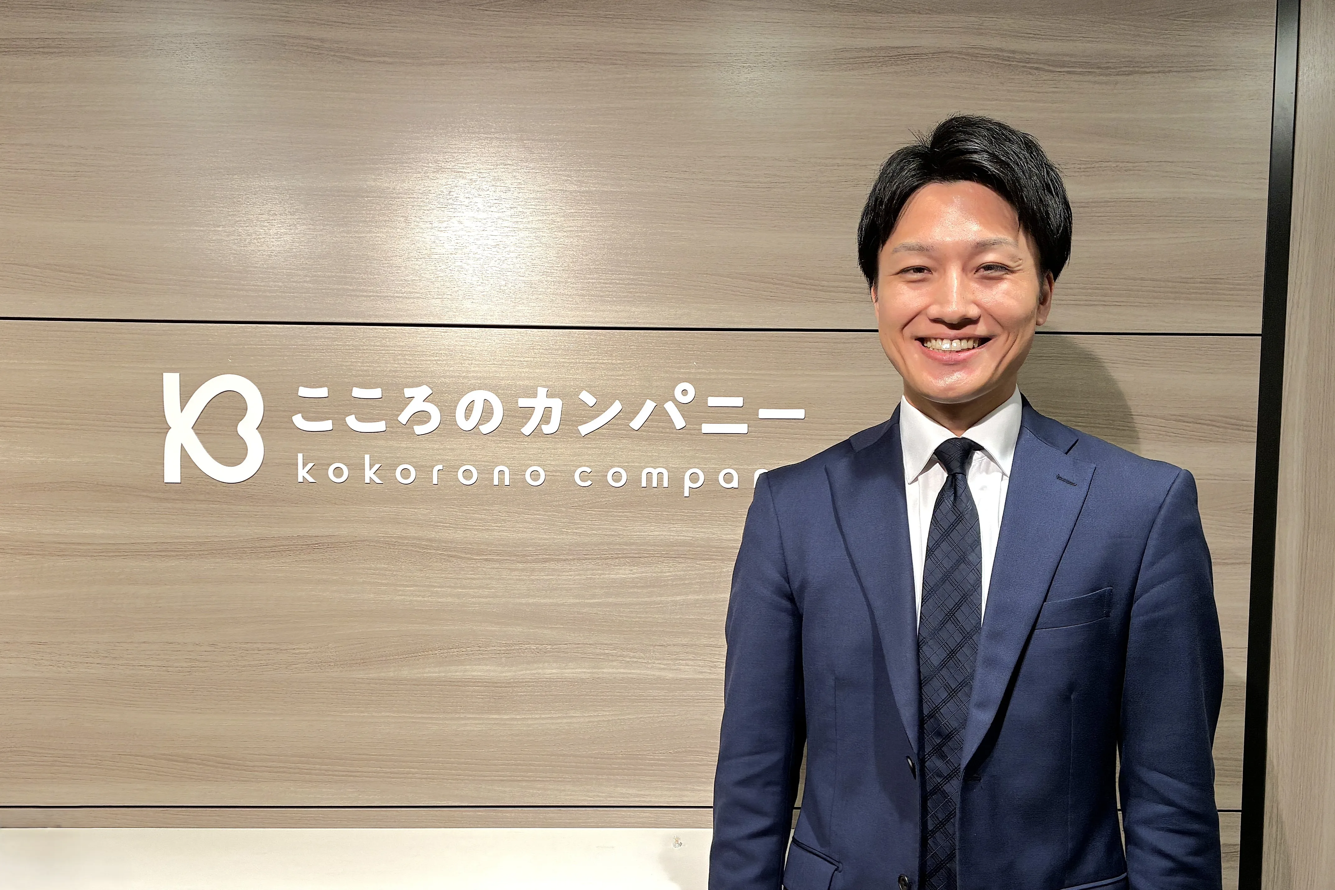 静岡から東京へ。サッカーの「黒子」が、組織の「要」になるまで