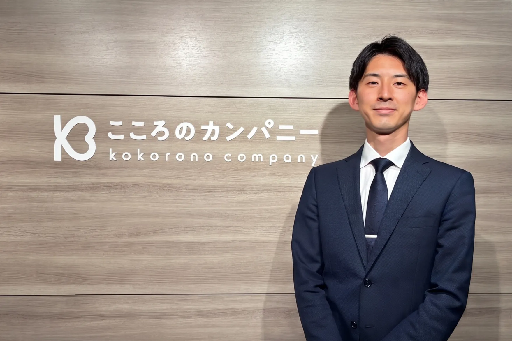 おひさぽは「契約ではなく、人生に寄り添う」こと